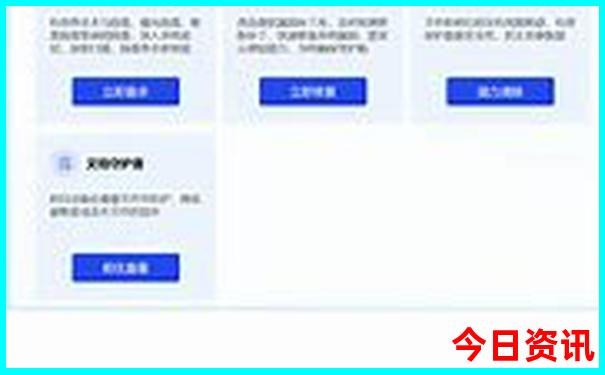 暑假最佳旅游景点