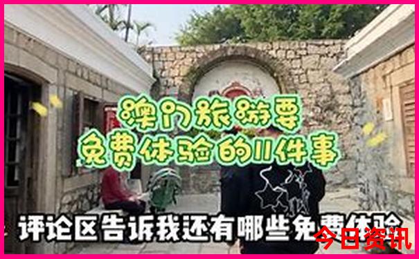 昭通避暑农家乐有哪些地方