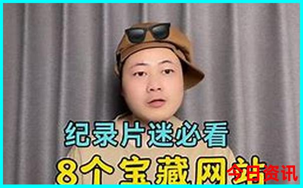 夏季避暑胜地排名前十