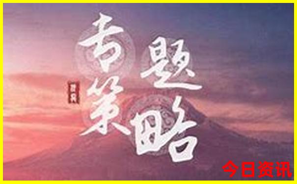 夏天适合去国内哪些地方旅游