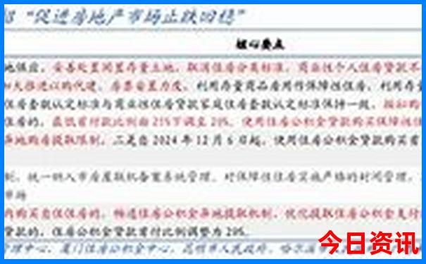 长沙自驾游2天最适合路线
