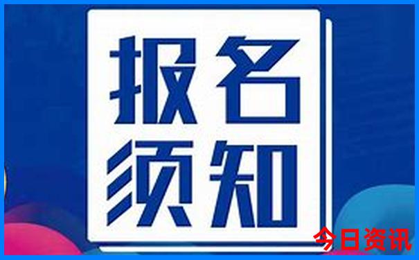 黄龙白马滩镇旅游景点