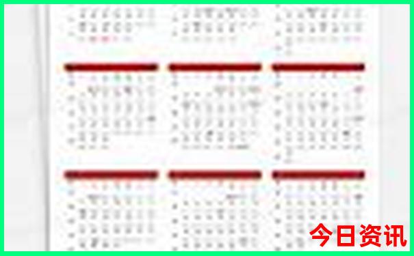 北京儿童旅游攻略