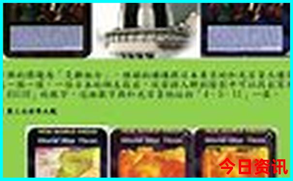 到黄山怎么规划游玩线路