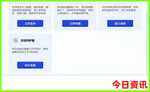 中国最热的地方在哪里?多少度
