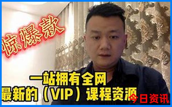 全新爆料2025正版必看资料免费领取入口大全查询-澳门一肖一码一特一中管家